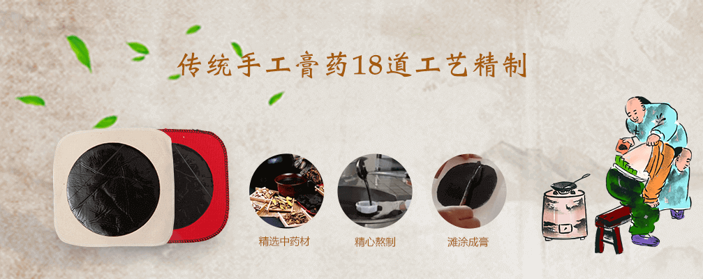 1、膏藥代加工貼牌違法嗎？